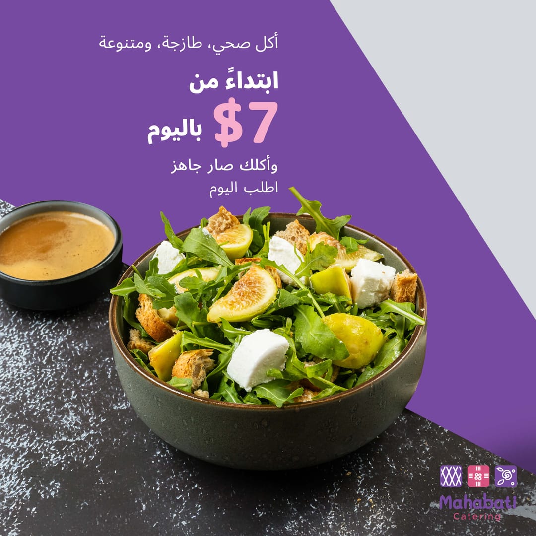 Delicious daily homemade offer 1