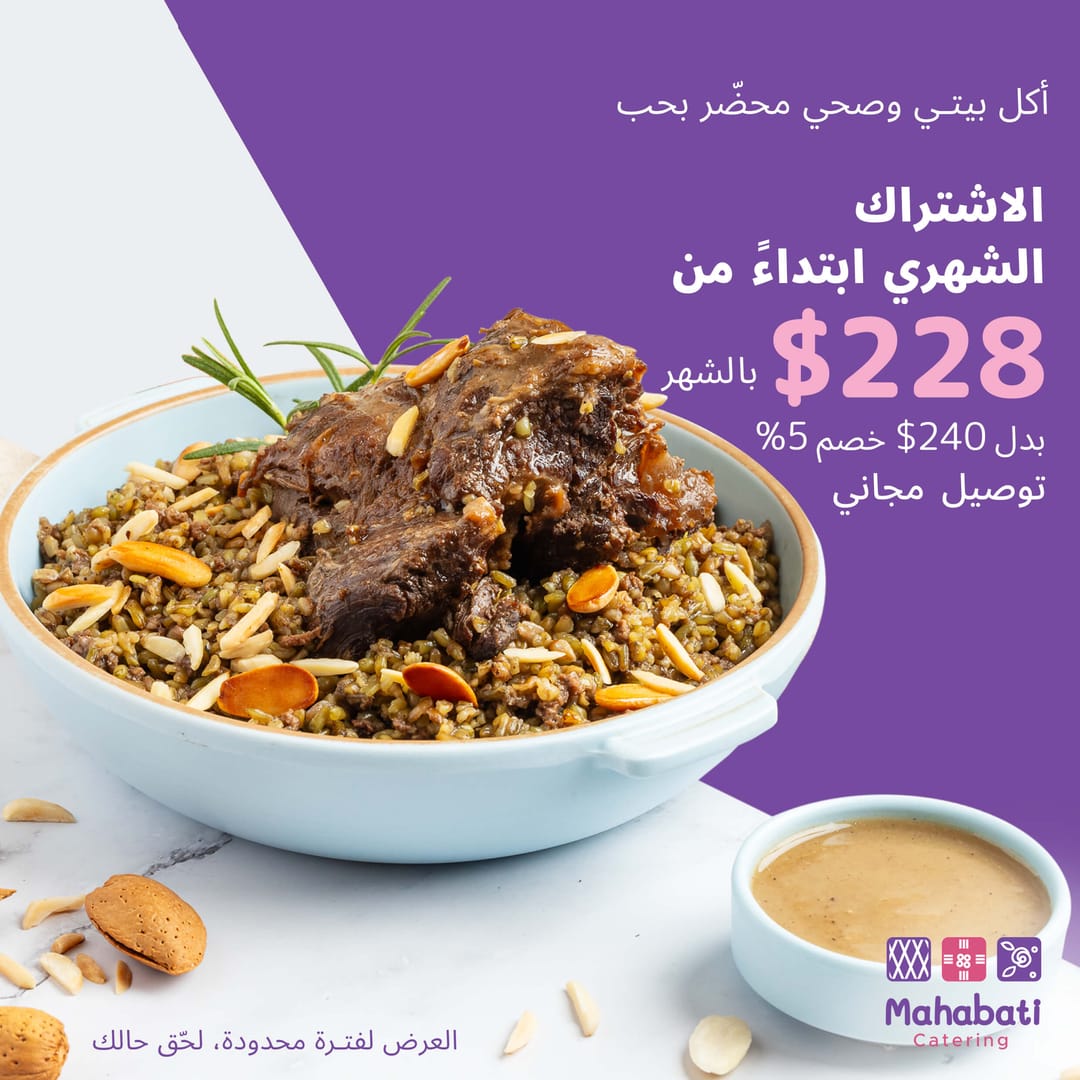 Delicious daily homemade offer 2